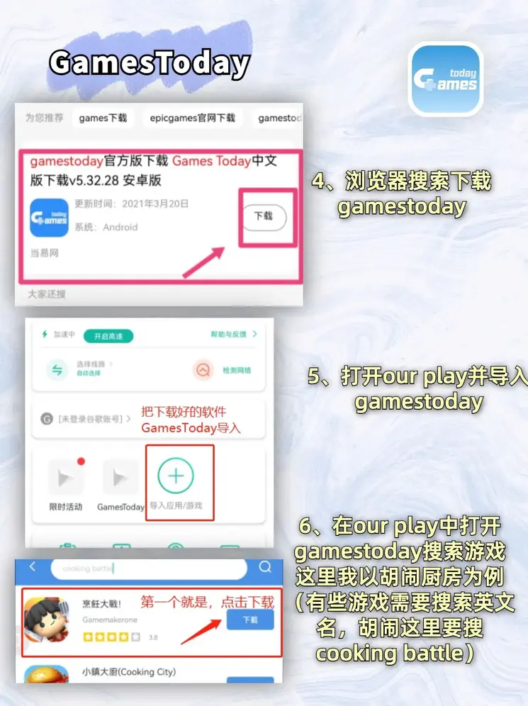 澳门49官网下载截图2