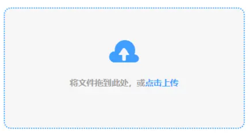 澳门49官网下载使用讲解 - 添加文件